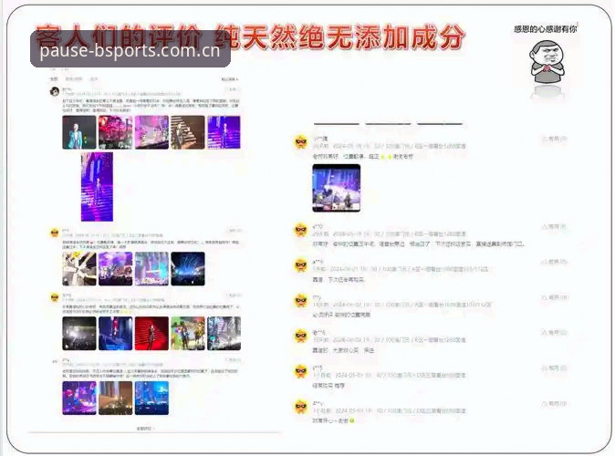 资深用户分享：BSPORTS手机版中文官方主页2025新版下载避坑指南，这5个细节别忽略